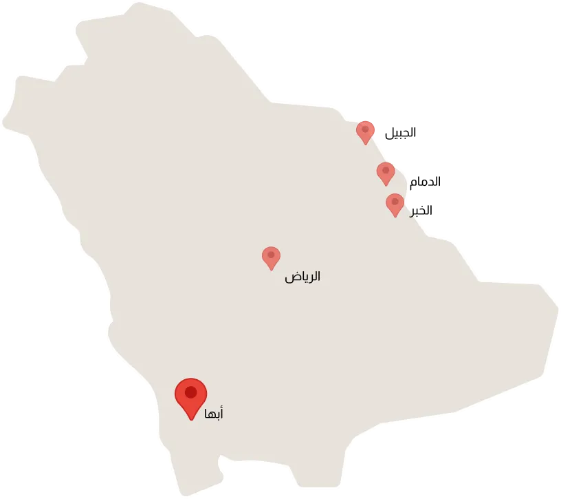 abha-location-3x-ar