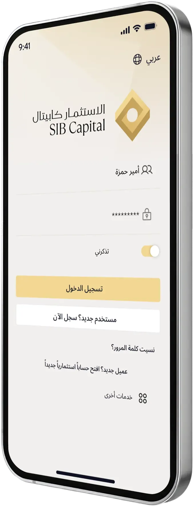 home-mobile-ar-v2-3x
