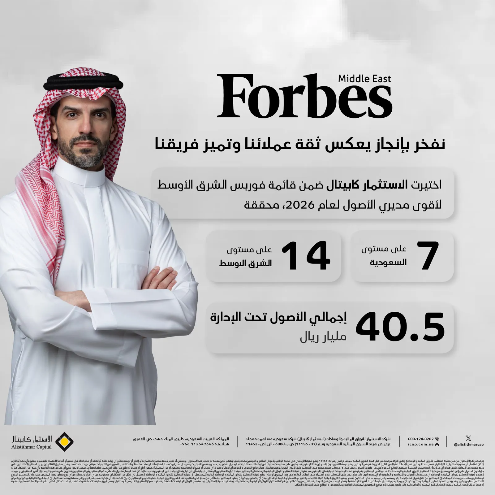 ملخص